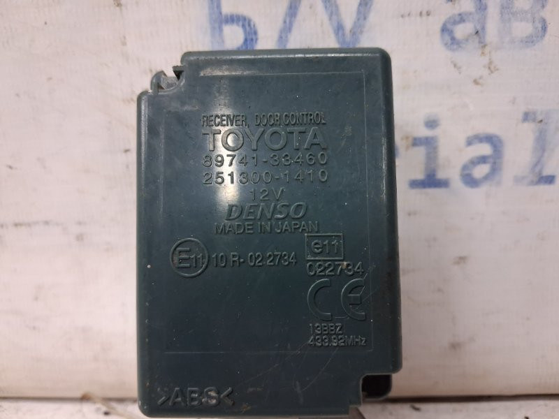 Блок управления Toyota Camry XV40 2.4 БЕНЗИН 2AZFE 2006 (б/у) Київ - зображення 3