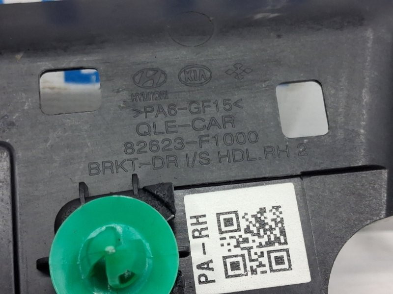 Ручка двери внутренняя правая Kia Sportage 2015-2022 82620F1000KA1 (Арт. 70701) Киев - изображение 4