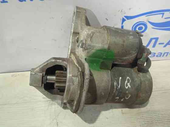 Стартер Nissan Qashqai J10 2.0 БЕНЗИН MR20DE 2006 (б/у) Київ