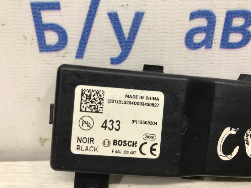 Блок управления парктрониками Chevrolet Cruze J300 2009 (б/у) Київ - зображення 3