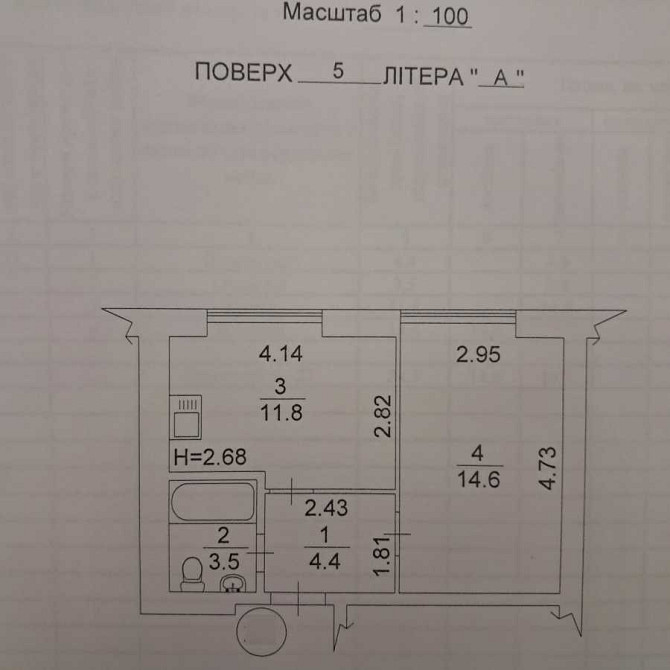 продажа 1-к квартира Киево-Святошинский, Ирпень, 36500 $ Ирпень - изображение 12