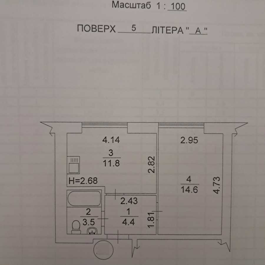 продажа 1-к квартира Киево-Святошинский, Ирпень, 36500 $ Ирпень - изображение 12