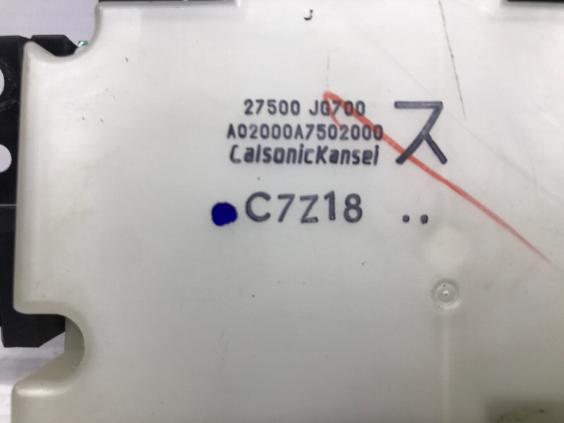 Блок управления кондиционером Nissan X-Trail 2007-2015 27500JG700 (Арт. 48442) Киев - изображение 5