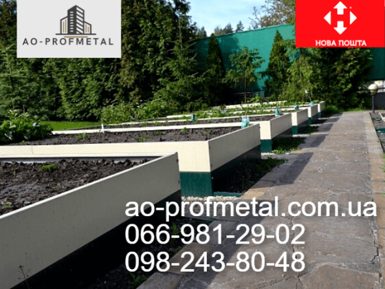 Грядки на ніжках, Металеві грядки. Київ