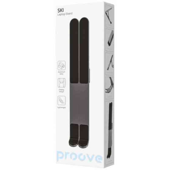 Підставка для ноутбука Proove Ski Silver (LSSK00000104) Харьков