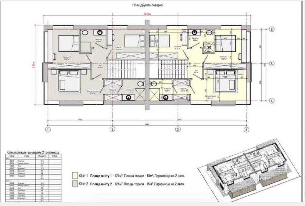 продажа 4-к дом Киево-Святошинский, Ирпень, 155000 $ Ирпень - изображение 4