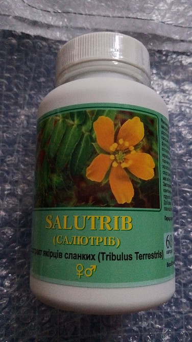 Салютриб капс. №60 Кропивницький - зображення 2