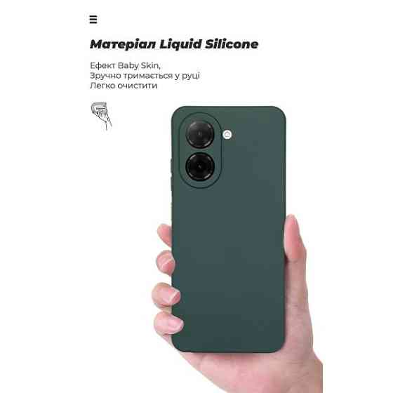 Чохол ArmorStandart ICON для Xiaomi Redmi A5 4G EU/Poco C71 4G Camera Cov Dark Green (ARM85950) (Код Харків