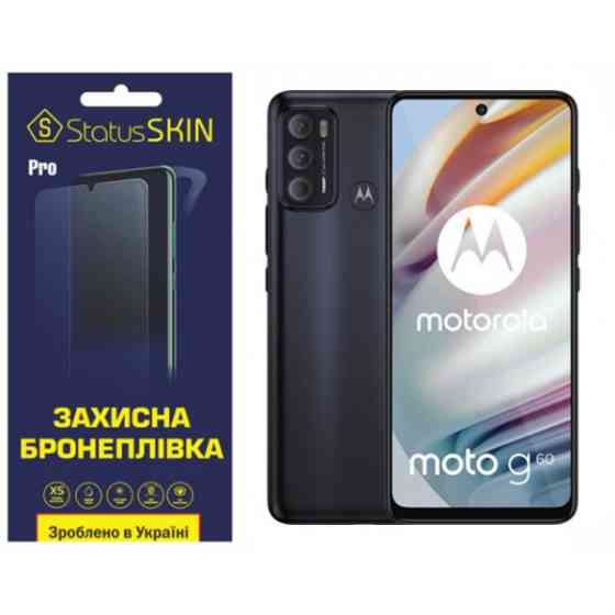 Поліуретанова плівка StatusSKIN Pro для Motorola G60/G60s Глянцева Харьков