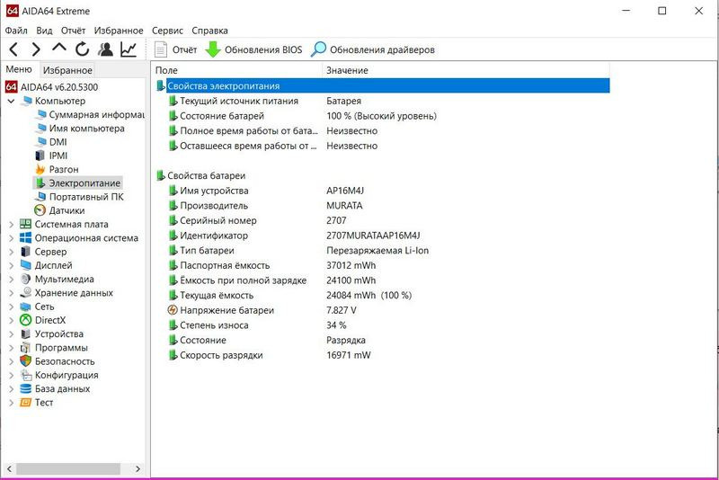 Ноутбук Acer Aspire 1 A115-32 Pure Silver Киев - изображение 7