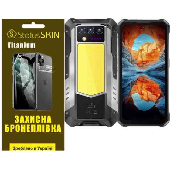 Поліуретанова плівка StatusSKIN Titanium на екран Oukitel WP100 Titan Матова Харків