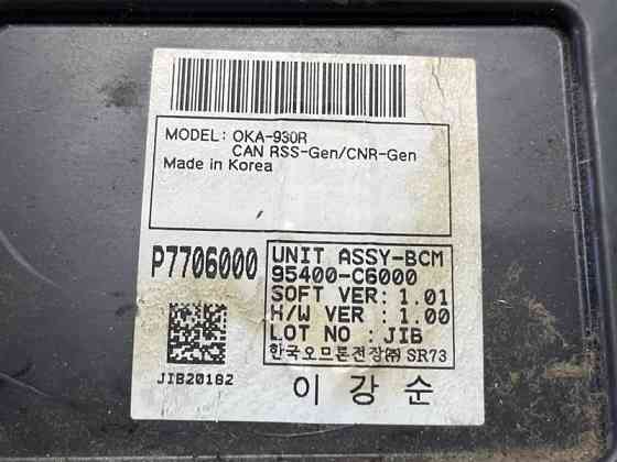 Блок комфорта Kia Sorento UM 2.4 БЕНЗИН G4KJ 2014 (б/у) Київ