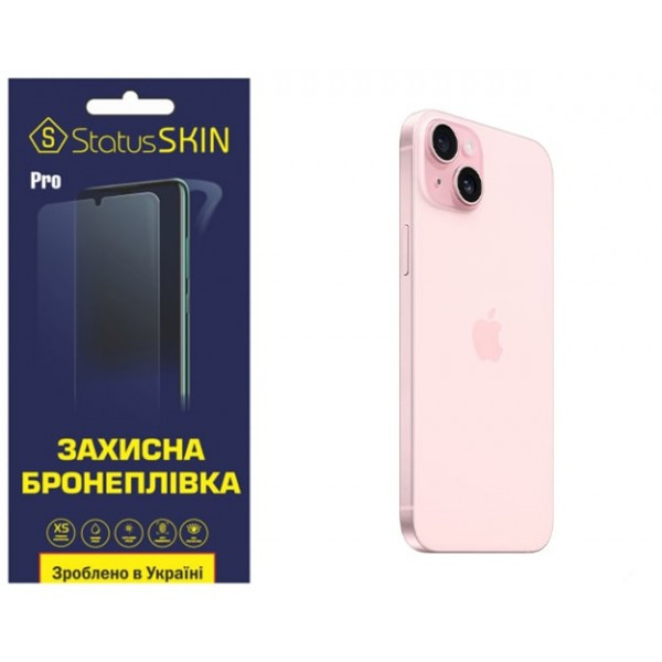 Apple Поліуретанова плівка StatusSKIN Pro на корпус iPhone 15 Plus Матова Харків - зображення 1