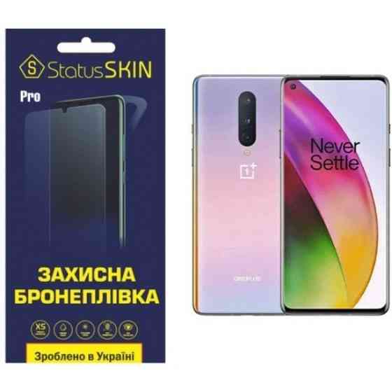 Поліуретанова плівка StatusSKIN Pro для OnePlus 8 Глянцева (Код товару:24563) Харків