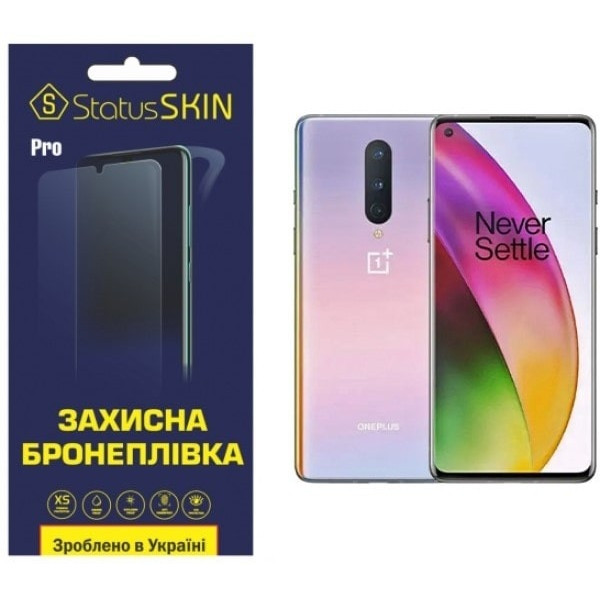Поліуретанова плівка StatusSKIN Pro для OnePlus 8 Глянцева Харків - зображення 1