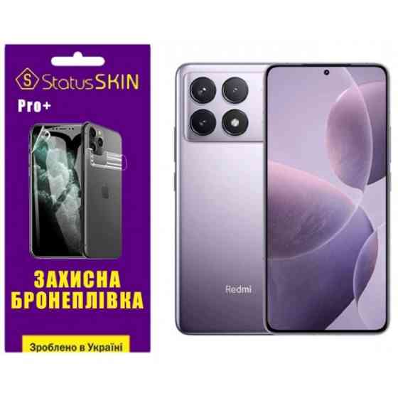 Поліуретанова плівка StatusSKIN Pro+ для Xiaomi Redmi K70/K70 Pro Матова Харьков