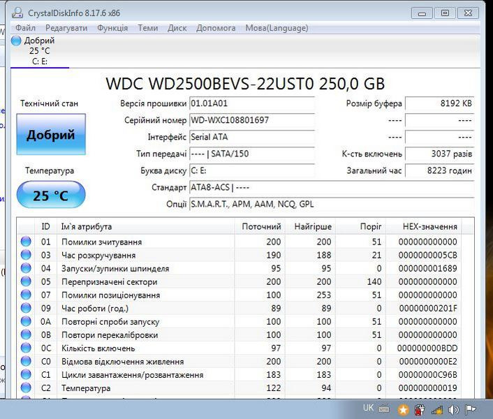 Нетбук Lenovo S10-3 (низ) Київ - зображення 7