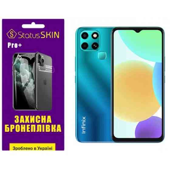 Поліуретанова плівка StatusSKIN Pro+ на екран Infinix Smart 6 Матова Харьков