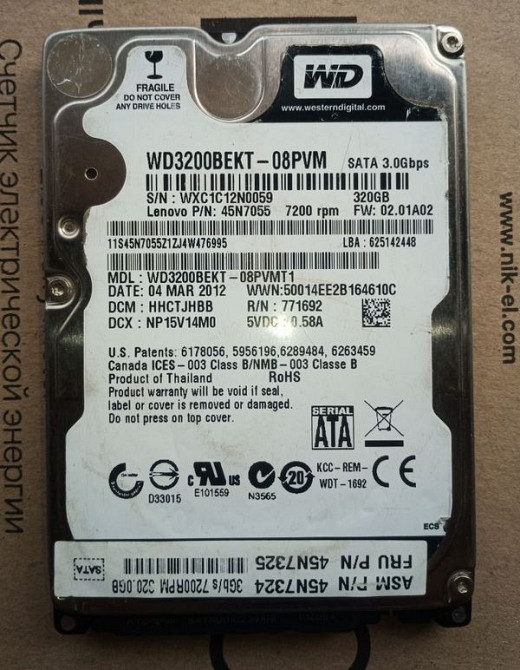 Жорсткий диск WD Black 320GB Київ - зображення 1