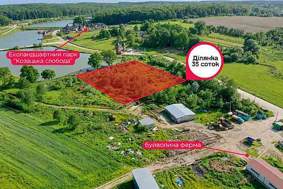 продажа земля сельскохозяйственного назначения Дрогобычский, Дрогобыч, 60000 $ Дрогобыч