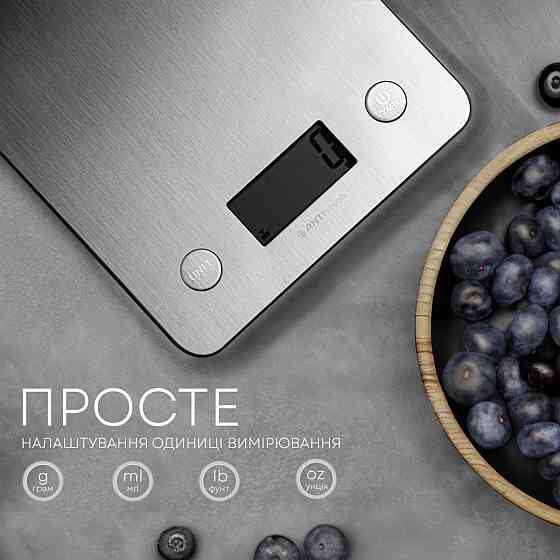 Весы кухонные Liberton Smart LKS-0713 5 кг серебристые Киев