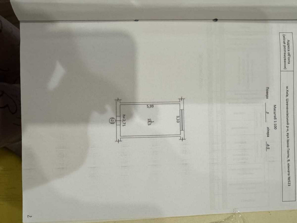 продажа комната Киев, Шевченковский, 18000 $ Київ - зображення 4