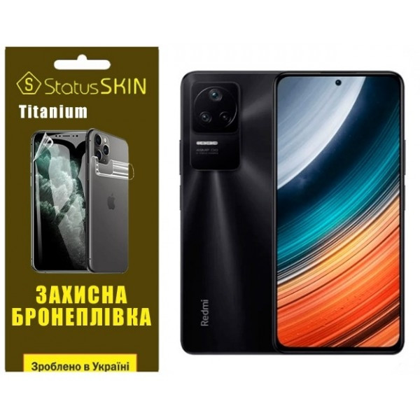 Поліуретанова плівка StatusSKIN Titanium на екран Xiaomi Redmi K40S/K50/K50 Pro/Poco F4 Глянцева Харків - зображення 2