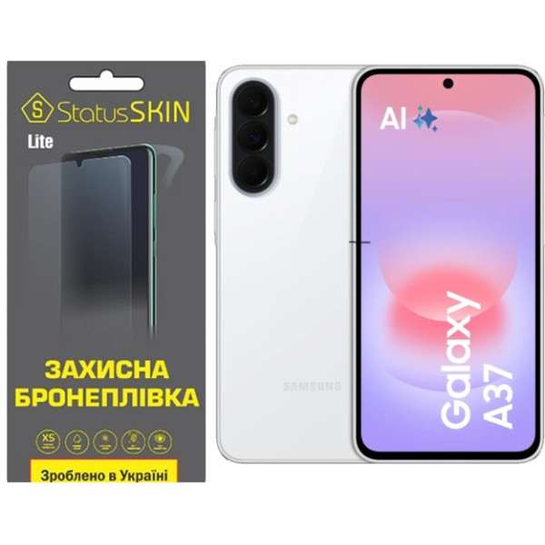 Поліуретанова плівка StatusSKIN Lite на екран Samsung Galaxy A37 Глянцева Харків - зображення 1