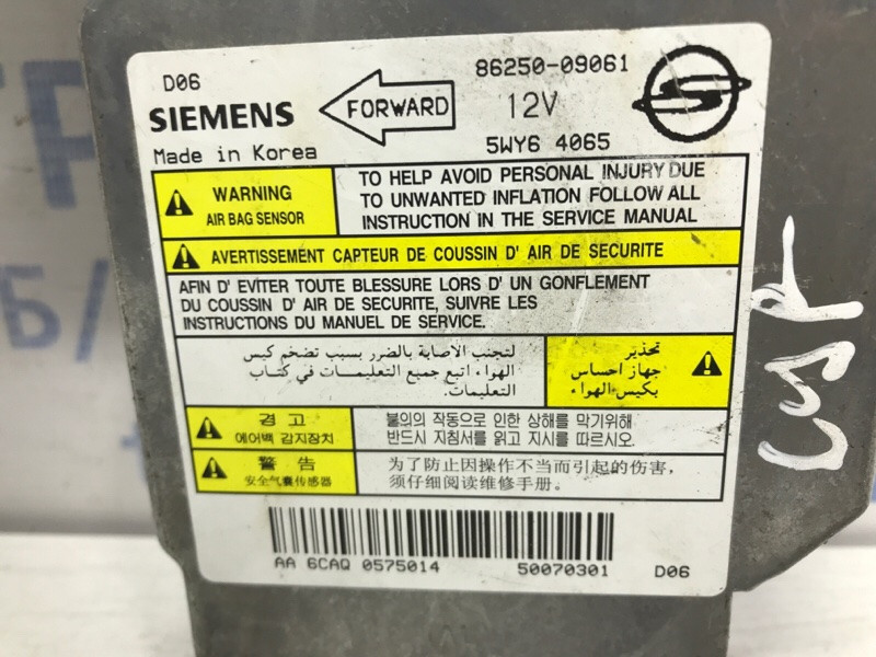 Блок AIRBAG SsangYong Kyron DJ 2.0 DIESEL D20DT 2005 (б/у) Киев - изображение 4