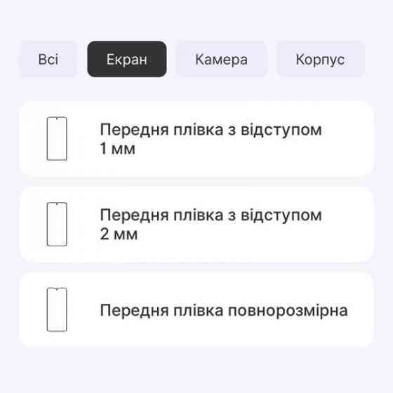 Захисна гідрогелева плівка DM для Realme 10 Pro Plus Глянцева (Код товару:36986) Харків