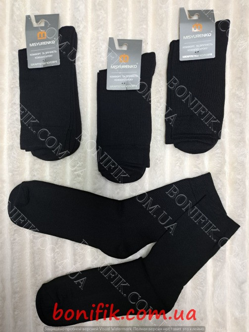Мужские носки с махровым следом TM MISYURENKO (арт. 1102К) Кривий Ріг - зображення 1