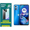 Поліуретанова плівка GP Medium Armor на екран Motorola G54 5G Глянцева (Код товару:32134) Харків