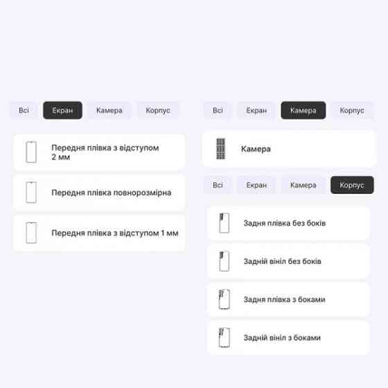 Поліуретанова плівка StatusSKIN Pro для Samsung S22 S901 Глянцева (Код товару:35439) Харків