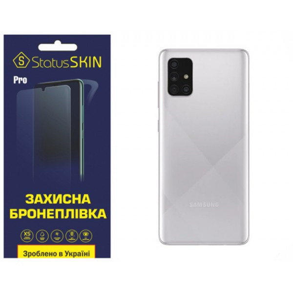 Поліуретанова плівка StatusSKIN Pro на корпус Samsung A71 A715 Глянцева Харьков - изображение 1
