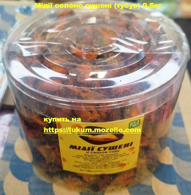 Снеки с мяса, индейка, куриные, конина. Оптом и в розницу. Снек к пиву. Снеки рыбные, Чипсы мясные Киев - изображение 9