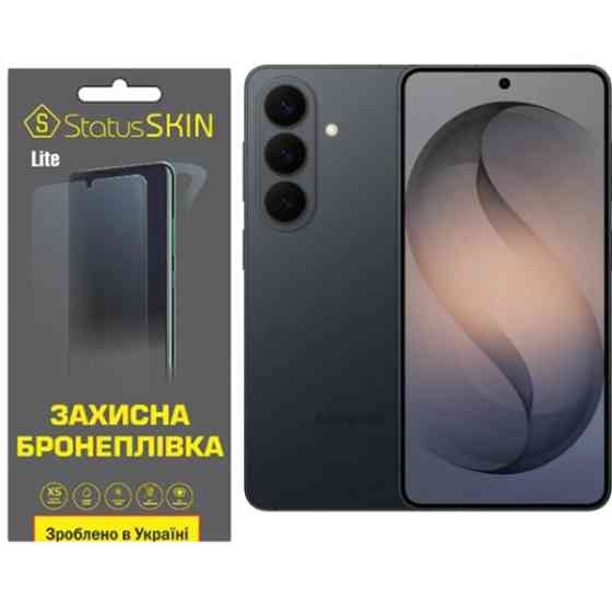 Поліуретанова плівка StatusSKIN Lite на екран Samsung Galaxy S26 Матова Харьков