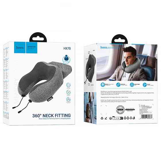 Подушка Hoco HX70 Neck Fitting memory foam Херсон
