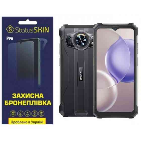 Поліуретанова плівка StatusSKIN Pro на екран Oscal S80 Глянцева (Код товару:27289) Харків