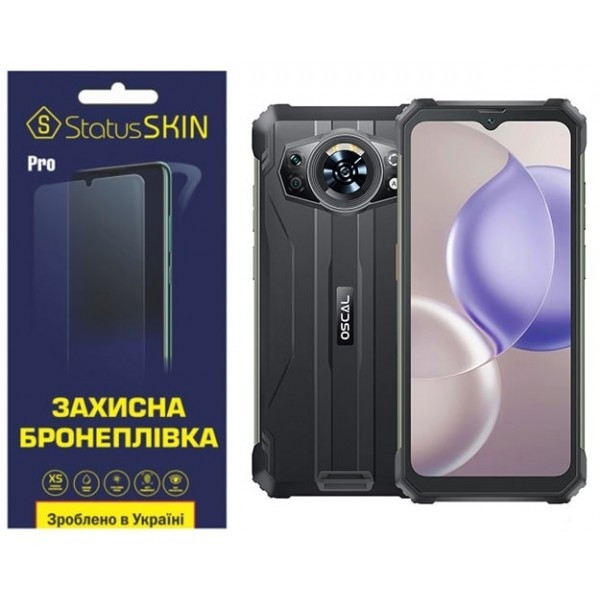 Поліуретанова плівка StatusSKIN Pro на екран Oscal S80 Глянцева (Код товару:27289) Харків - зображення 1