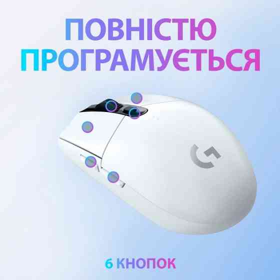 Мышь компьютерная безпроводная Logitech G305 Lightspeed White L910-005291 белая Киев