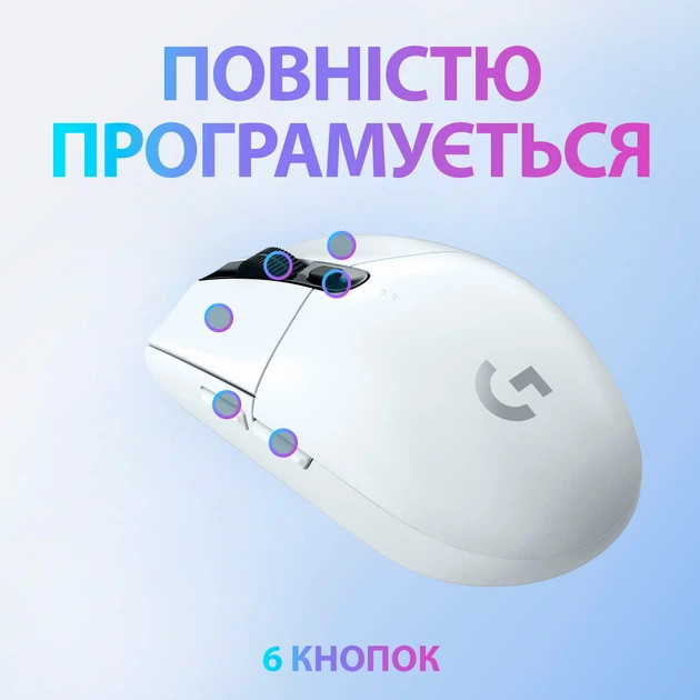 Мышь компьютерная безпроводная Logitech G305 Lightspeed White L910-005291 белая Київ - зображення 6