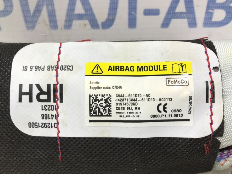 Подушка безопасности в кресло Ford Kuga CBS 2.0 DIESEL 2011 прав. (б/у) Киев - изображение 4