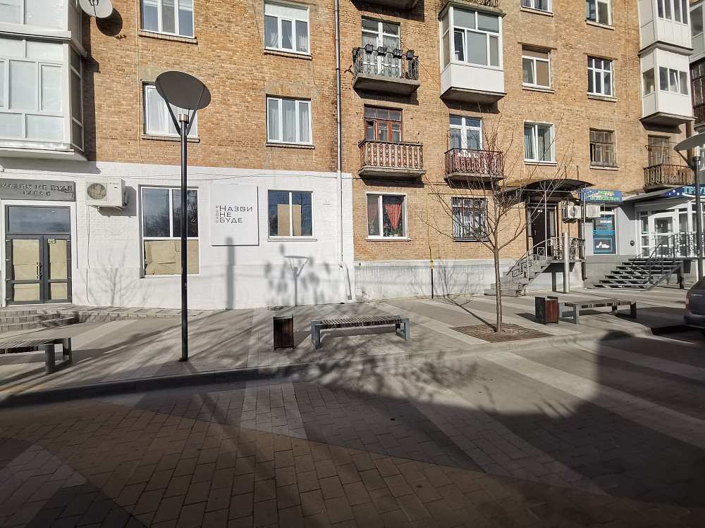 Продається 2х кімнатна квартира в самому центрі міста Біла Церква по вул Леся Курбаса . Біла Церква - зображення 10