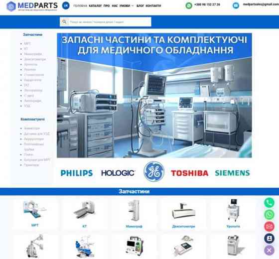 Створення сайтів, інтернет-магазинів, SEO та Google Ads — все для розвитку вашого бізнесу онлайн! Винница