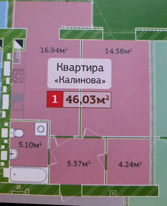 Продаж 1-кім.кв.Полісся 2(переуступка) Житомир - изображение 2