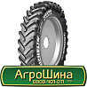 380/90 R46 Michelin Spraybib VF 173D Сільгосп шина Київ