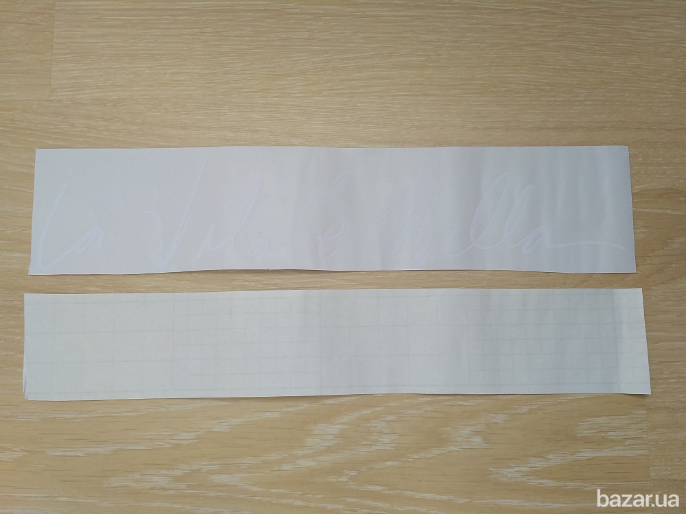 Наклейка на авто Жизнь прекрасна Белая Борисполь - изображение 2