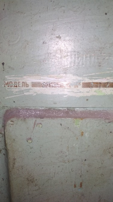 Вертикально-сверлильный станок 2Н135, 1988 г. в. Львов - изображение 3