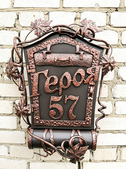 Почтовый ящик Лоза с номером, названием улицы и трубой для газет Сумы - изображение 1