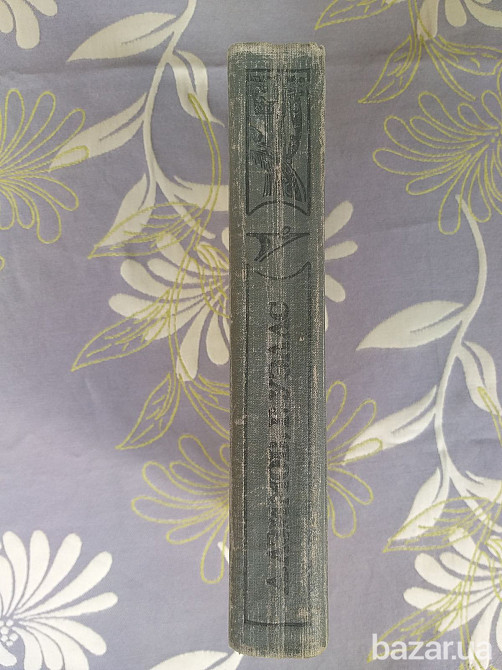 сборник А. Азимов Г. Уэллс библиотека приключений фантастики Запорожье - изображение 8